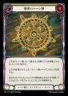 ������[�롼�����]���ߤΥ롼���/[Runeblade]Runechant of Greed[M]��IAR��