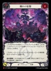 ������[��]�Ҥ������/[Shadow]Corrupt and Conquer[M]��IAR��
