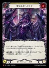 ������[��]��ŷ�����إ���/[Shadow]Fallen Herald[M]��IAR��