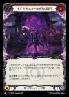 ������[��]�����饵����ؤ���γ���/[Shadow]Open the Gate to i'Arathael[M]��IAR��