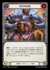 ������[����]ʴ��ŪƬ��/[Guardian]Crushing Headache[M]��IAR��