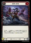 ������[Ǧ��]�����η�ȯ/[Ninja]Stoke Vengeance[M]��IAR��