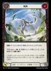 ������[Ǧ��]����/[Ninja]Wind Slicer[M]��IAR��