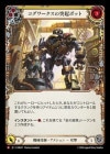 ������[��������]������������͵��ܥå�/[Mechanologist]Cogwerx Prong Bot[M]��IAR��