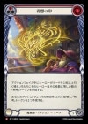 ������[��ѻ�]���ۤΰ�/[Wizard]Sigil of the Muse[M]��IAR��