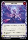 ������[���ѻ�]�����ε���/[Illusionist]Astral Ambience[M]��IAR��