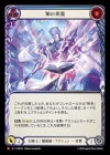 ������[���ѻ�/��ѻ�]�Τ���ή/[Illusionist/Wizard]Rush of Knowledge[M]��IAR��
