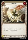 ������[�������]����δ�/[Light Warrior]Banneret of Swordsmanship[M]��IAR��