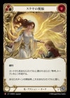 ������[��]�����ν�ʡ/[Light]Blessing of Suraya[M]��IAR��