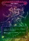 ��Cold Foil�ա�����[�ơ�����ѻ�]���Ӥ����ʼ/[Shadow Necromancer]Restless Quartermaster[Marvel]��IAR��