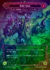 ��Cold Foil�ա�����[�ơ�����ѻ�]���Ӥ���Ĺ/[Shadow Necromancer]Restless Corporal[Marvel]��IAR��