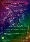��Cold Foil�ա�����[�ơ�����ѻ�]���Ӥ�̵ˡ��/[Shadow Necromancer]Restless Outlaw[Marvel]��IAR��