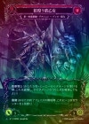 ��Cold Foil�ա�����[�ơ�����ѻ�]���Ӥ��ⲵ��/[Shadow Necromancer]Restless Shieldmaiden[Marvel]��IAR��