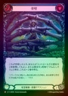 ��Rainbow Foil�ա�����[����ѻ�]����/[Necromancer]Bone Barrier[M]��IAR��