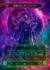 ��Cold Foil�ա�����[�ơ��롼�����]���䤵�줷�ԡ��������饤/[Shadow Runeblade]Viserai, the Forsaken[Marvel]��IAR��
