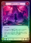 ��Rainbow Foil�ա�����[�ơ��롼�����]��å���줷�ƴ�/[Shadow Runeblade]Usurp the Shadow Throne[L]��IAR��