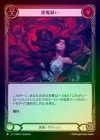 ��Rainbow Foil�ա�����[����]����㱤�/[Generic]Exorcism[M]��IAR��