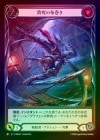 ��Rainbow Foil�ա�����[�Ż���]�׻�λ崬��/[Assassin]Deadly Spinneret[M]��IAR��[��ĥ������]