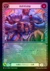 ��Rainbow Foil�ա�����[����]ʴ��ŪƬ��/[Guardian]Crushing Headache[M]��IAR��[��ĥ������]