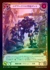 ��Rainbow Foil�ա�����[��������]������������͵��ܥå�/[Mechanologist]Cogwerx Prong Bot[M]��IAR��[��ĥ������]
