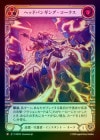 ��Cold Foil�ա�����[��顦����]�إåɥХ󥮥󥰡������饹/[Revered Guardian]Head Banging Chorus[M]��IAR��[��ĥ������]