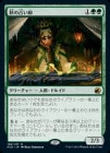 ���ò��ʡ��ץ���ޡ����դ��������۽����ꤤ��/Augur of Autumn[��R]��MID��