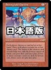 ���ò��ʡ�����VG���������׺ɤη�ά/Stronghold Gambit[��R]��NEM��