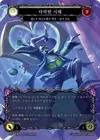 ��Rainbow Foil�աԴڹ�աԱѡ�[�ơ�����ѻ�]�Ҥ�೼/[Shadow Necromancer]Corrupted Corpse [FAB506��][P]�ԥץ����ǡ�