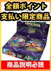 ������ �ݥ���Ȼ�ʧ������  �����ݥ�����Բġ� �������󥺡������å� ��BOX[��������1BOX�ޤ�] [��������ɬ��]�ʥ��륫�ʡ�