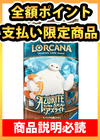 ������ �ݥ���Ȼ�ʧ������  �����ݥ�����Բġ� �礤�ʤ륢���饤�� ���ѥå�[��������5�ѥå��ޤ�] [��������ɬ��]�ʥ��륫�ʡ�