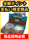 ������ �ݥ���Ȼ�ʧ������  �����ݥ�����Բġ� �礤�ʤ륢���饤�� ��BOX[��������1BOX�ޤ�] [��������ɬ��]�ʥ��륫�ʡ�
