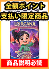 ������ �ݥ���Ȼ�ʧ������  �����ݥ�����Բġ� �����ε��� ���ѥå�[��������5�ѥå��ޤ�] [��������ɬ��]�ʥ��륫�ʡ�