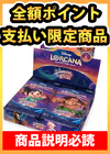 ������ �ݥ���Ȼ�ʧ������  �����ݥ�����Բġ� �����ε��� ��BOX[��������1BOX�ޤ�] [��������ɬ��]�ʥ��륫�ʡ�
