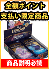 ������ �ݥ���Ȼ�ʧ������  �����ݥ�����Բġ� ʪ��ΤϤ��ޤ� ��BOX[��������1BOX�ޤ�] [��������ɬ��]�ʥ��륫�ʡ�