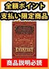 ������ �ݥ���Ȼ�ʧ������  �����ݥ�����Բġ� Everfest���ѥå�[��1����5�ѥå��ޤ�] [��������ɬ��]��FAB��