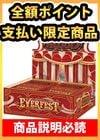 ������ �ݥ���Ȼ�ʧ������  �����ݥ�����Բġ� Everfest��BOX[��1����1BOX�ޤ�]  [��������ɬ��]��FAB��