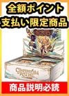 ������ �ݥ���Ȼ�ʧ������  �����ݥ�����Բġ� �쥤����ͺ��/Compendium of Rathe ���ܸ��ǣ�BOX[��1����1BOX�ޤ�]  [��������ɬ��]��FAB��