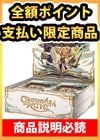 ������ �ݥ���Ȼ�ʧ������  �����ݥ�����Բġ� �쥤����ͺ��/Compendium of Rathe �Ѹ��ǣ�BOX[��1����1BOX�ޤ�]  [��������ɬ��]��FAB��