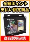 ������ �ݥ���Ȼ�ʧ������  �����ݥ�����Բġ�  FINAL FANTASY ��Ψ�ԥǥå��ʥȥ�󥹡��ꥢ�˥ᥤ�ȡ� ���ܸ��� ����[��������ɬ��]��FIC��