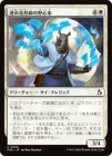�����۱�̿¤���դ����/Fateshaper Aspirant[��C]��FRA��