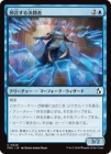 �������¸������Ʈ��/Divining Duelist[��C]��FRA��