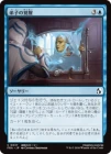 ��������Ҥγ���/Protege's Awakening[��C]��FRA��