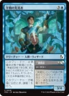 �����۳ش����踫��/Semester Foreseer[��C]��FRA��