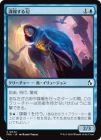 ������ĵ�󤹤븸/Surveillance Phantasm[��C]��FRA��