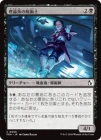 �����������ɤλӽѻ�/Theoretical Necromancer[��C]��FRA��
