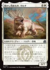 ������ư�������̤�Ρ����륿/Ghalta the Immovable[��U]��FRA��