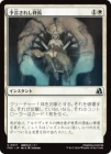 ������ͽ�����줷����/Prophesied End[��U]��FRA��