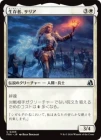 ��������¸�ԡ����ꥢ/Thalia, the Survivor[��U]��FRA��