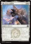 ������������Ȥ��Ƥ����/Way of the Healer[��U]��FRA��