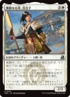 �����۹䵣�ʤ�ϡ�ɴ���/Yuriko, Blade of the Mighty[��U]��FRA��